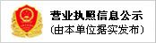 濰坊金通礦物飼料有限公司營(yíng)業(yè)執(zhí)照